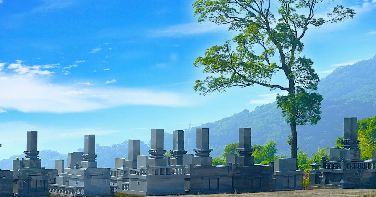 山を望む高台の霊園と墓石
