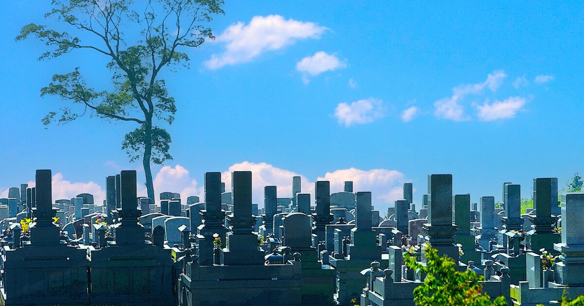 青空の下に広がる日本の墓地風景