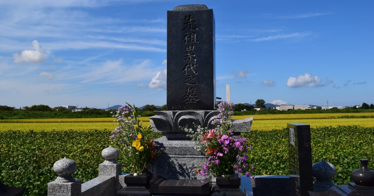 田園風景の中に建つ日本の墓石